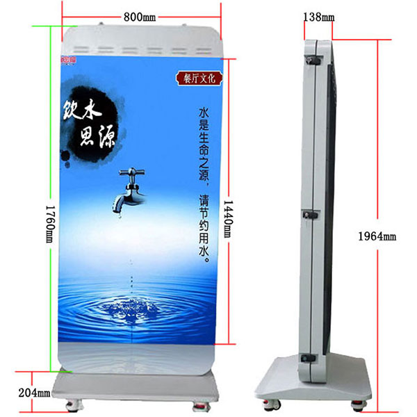 P2.5 Indoor high-definition vertical mobile LED advertising machine